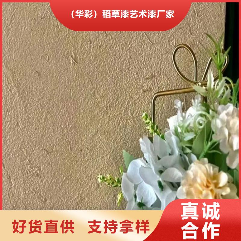 仿泥巴稻草漆,民宿改造,美丽乡村,稻草漆施工价格