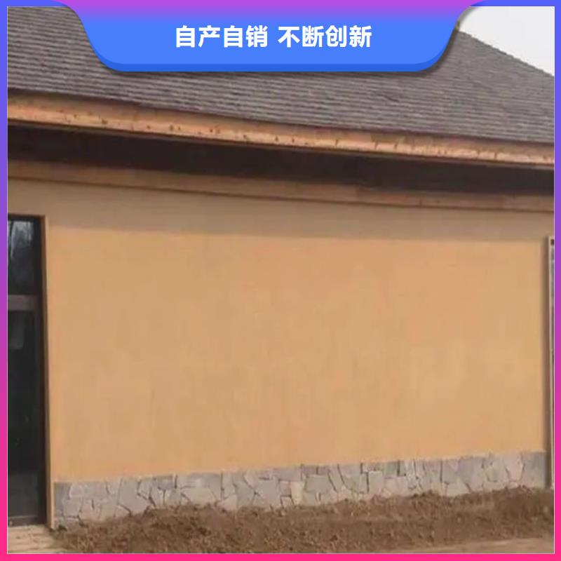 内外墙稻草漆,民宿改造,乡村建设,稻秸秆漆生产厂家