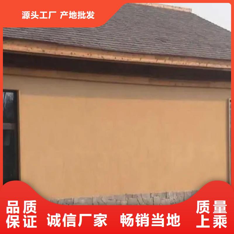 稻草漆稻草漆专卖店现货直供