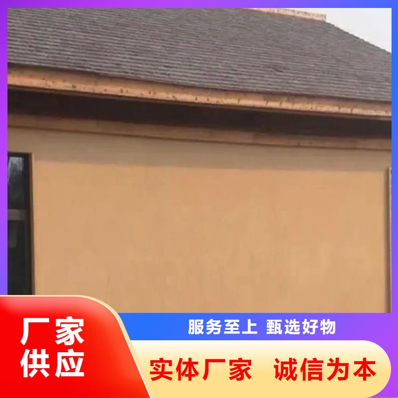 仿泥巴稻草漆,民宿改造,美丽乡村,稻草漆施工价格