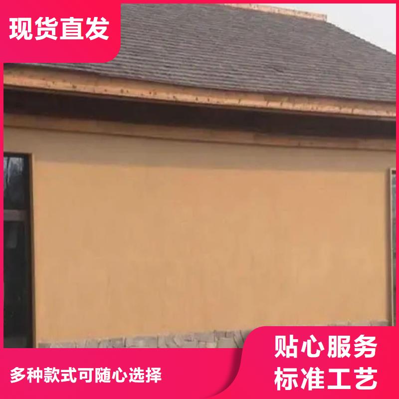 稻草漆稻草漆专卖店现货直供