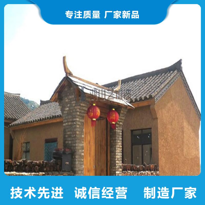 内外墙稻草漆,民宿改造,乡村建设,稻秸秆漆生产厂家