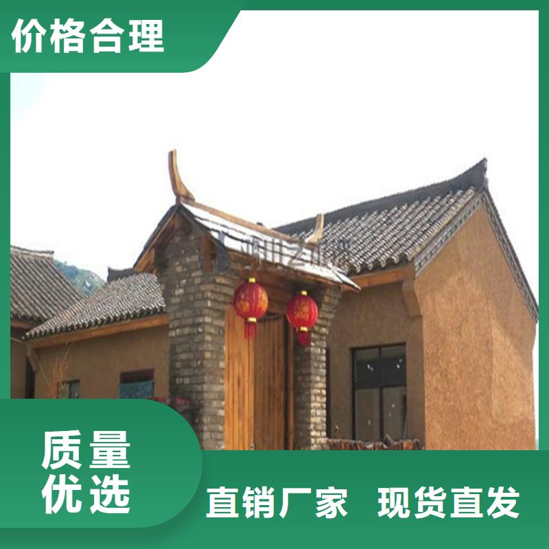 美丽乡村,老房翻新,民宿改造,稻秸秆漆源头批发