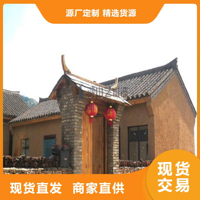 内外墙稻草漆,民宿改造,乡村建设,稻秸秆漆生产厂家