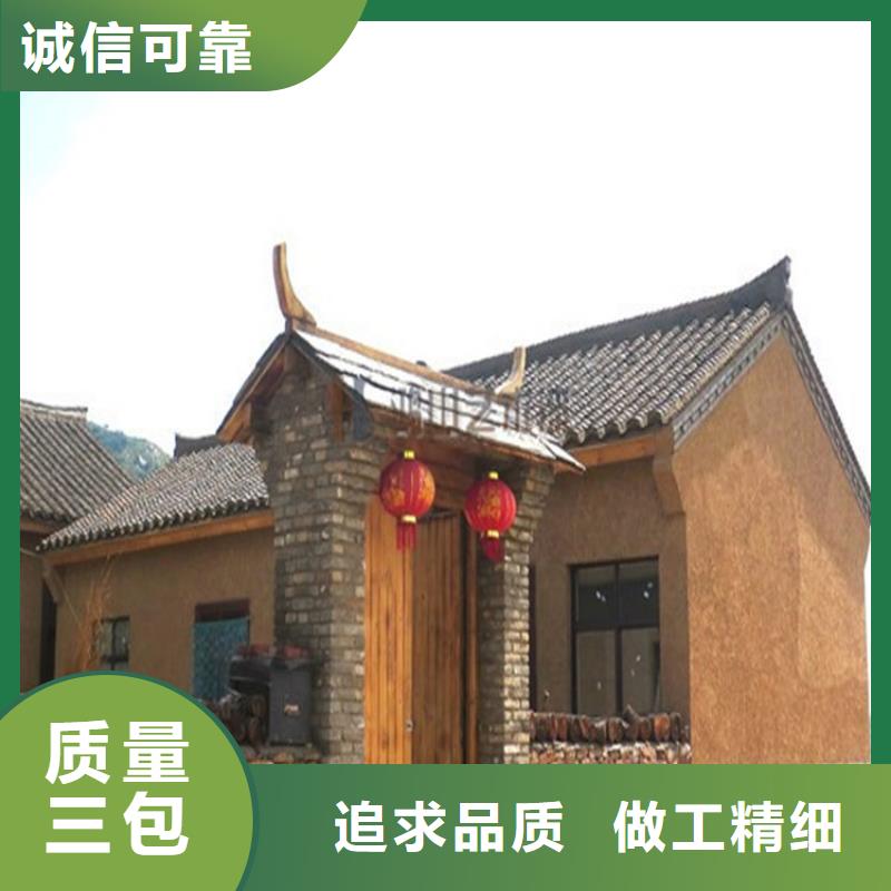 民宿改造,泥巴墙漆,艺术涂料厂家,稻草漆源头工厂