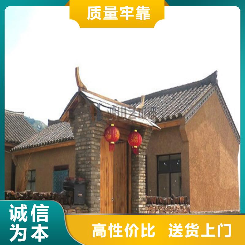 稻草漆稻草泥的做法合作共赢