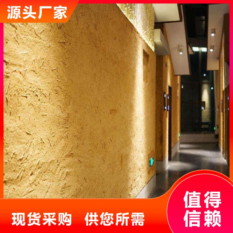 稻草漆稻草泥的做法合作共赢