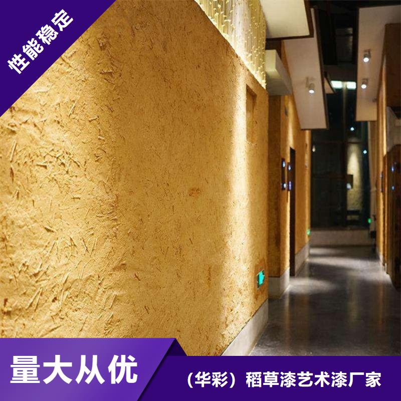 美丽乡村,老房翻新,民宿改造,稻秸秆漆源头批发
