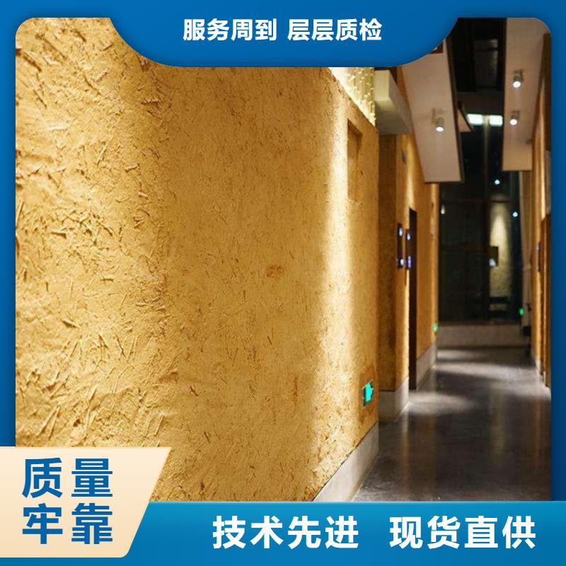 民宿改造,泥巴墙漆,艺术涂料厂家,仿夯土漆定制施工