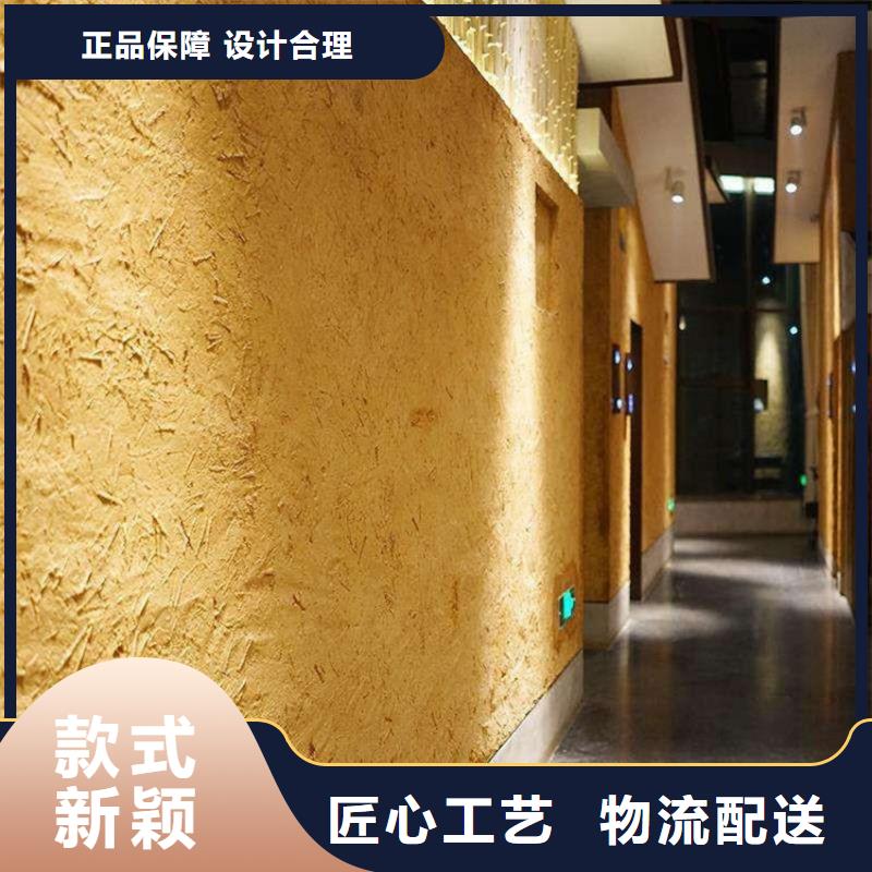 仿泥巴稻草漆,民宿改造,美丽乡村,稻草漆施工价格