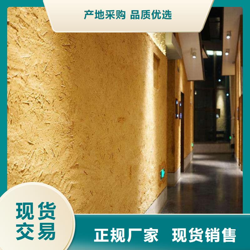 稻草漆稻草泥的做法合作共赢