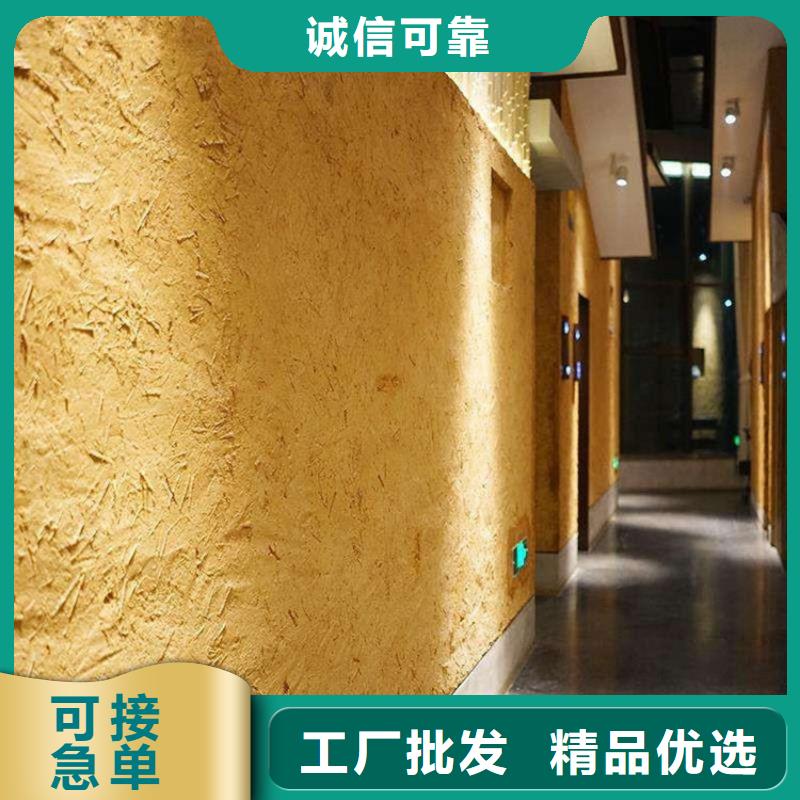 稻草漆_泥巴外墙涂料产品细节参数