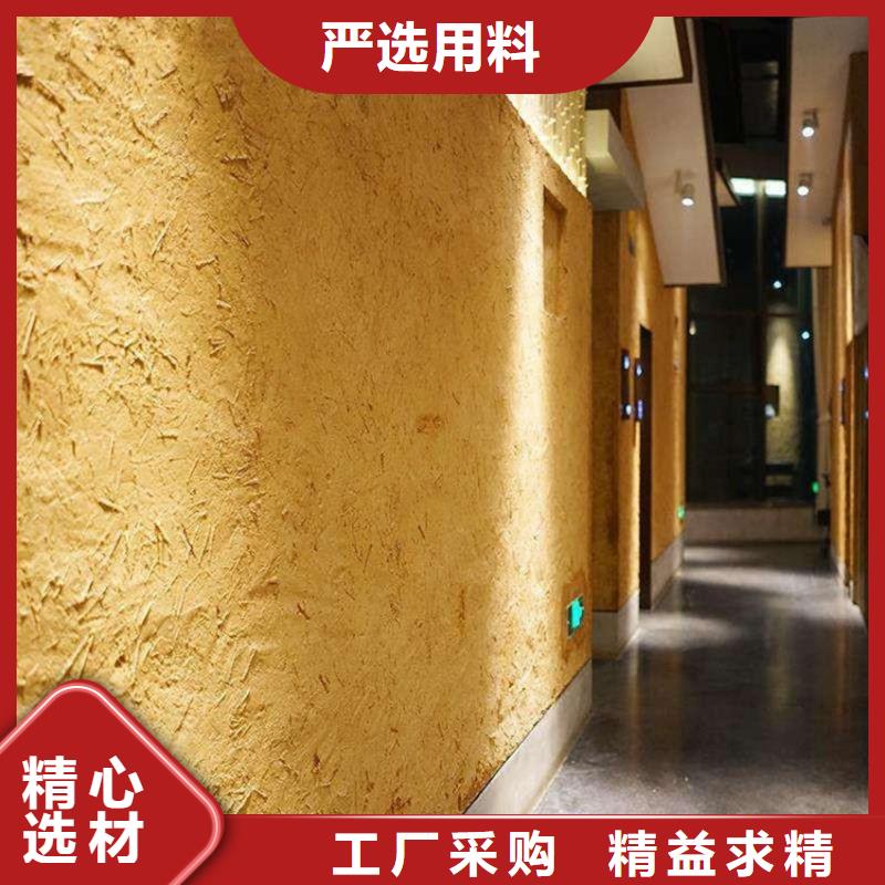 夯土墙面漆,仿泥巴墙涂料,稻草漆厂家,仿夯土稻草泥生产厂家