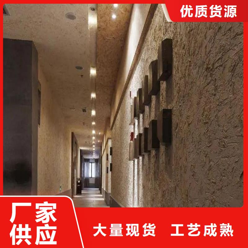 泥巴墙漆,老房翻新,民宿改造,仿夯土涂料施工报价