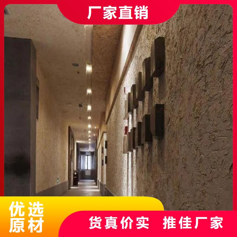 夯土墙面漆,仿泥巴墙涂料,稻草漆厂家,仿夯土稻草泥生产厂家
