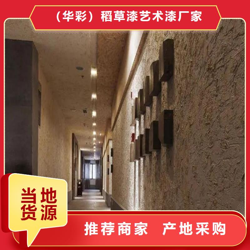 稻草漆稻草泥的做法合作共赢