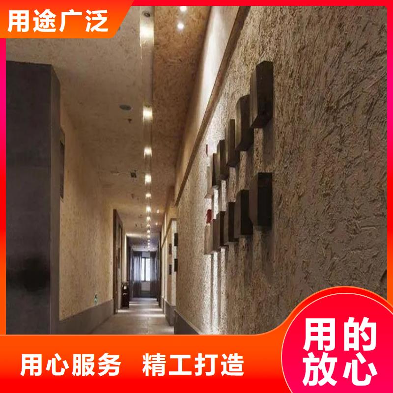 民宿改造,泥巴墙漆,艺术涂料厂家,仿夯土漆定制施工