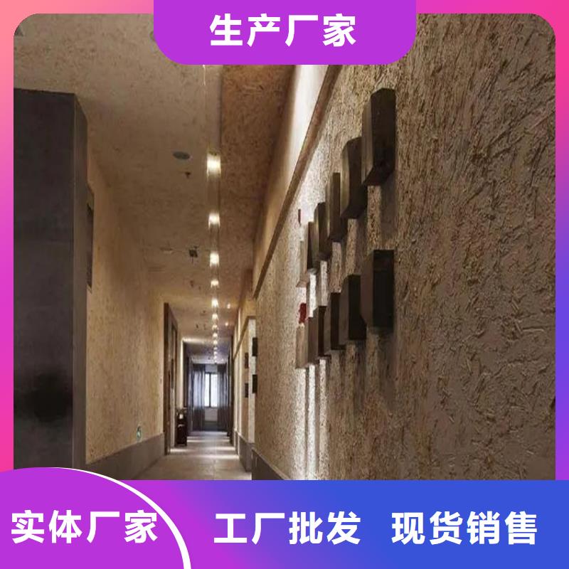 稻草漆稻草泥的做法合作共赢