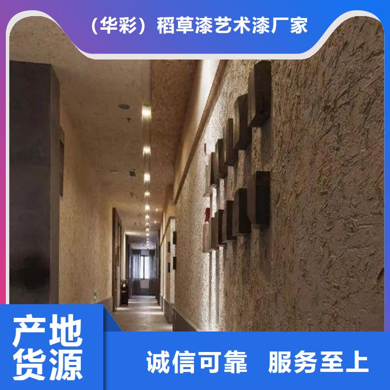 美丽乡村,老房翻新,民宿改造,稻草漆源头厂家