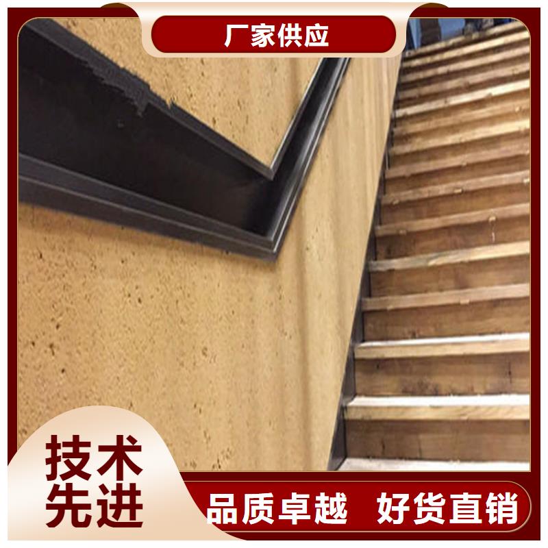 稻草漆-稻草漆施工全过程视频用好材做好产品