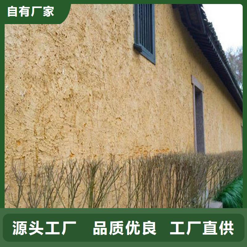 仿泥巴稻草漆,民宿改造,美丽乡村,稻秸秆漆施工全包价