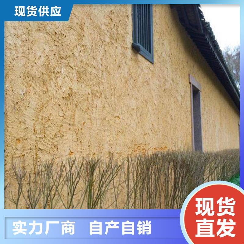 仿泥巴稻草漆,民宿改造,美丽乡村,仿夯土肌理漆施工报价