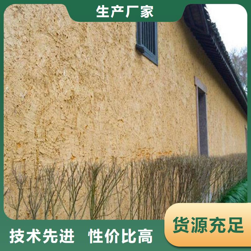 民宿改造,泥巴墙漆,艺术涂料厂家,仿夯土漆定制施工