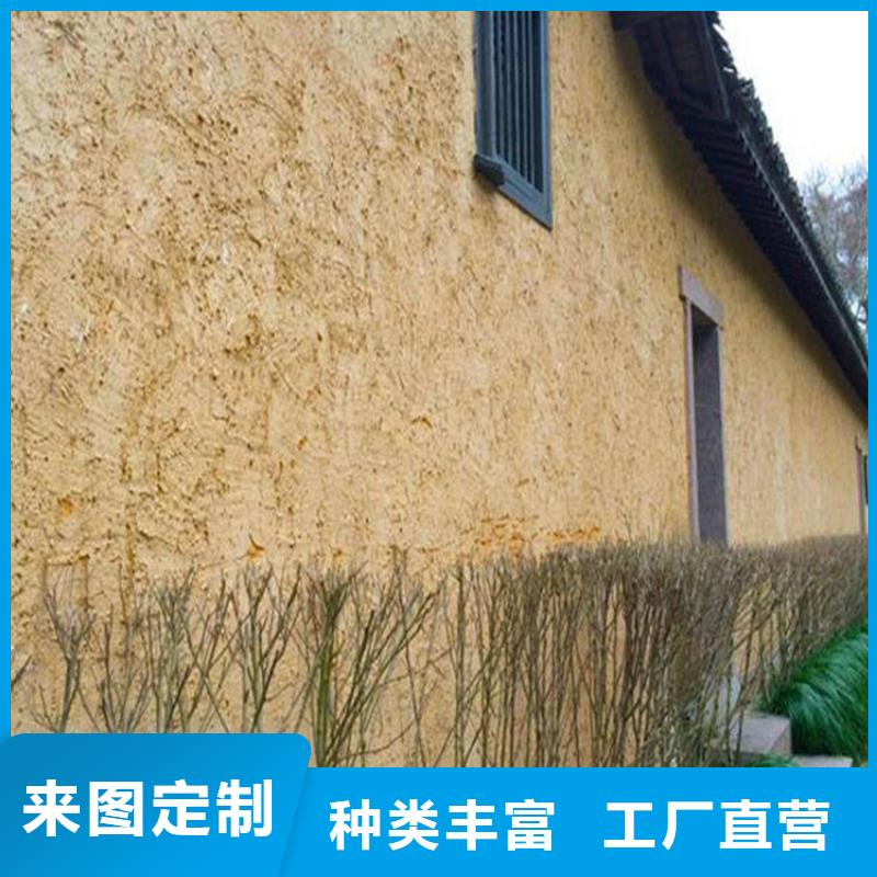 稻草漆_泥巴外墙涂料产品细节参数