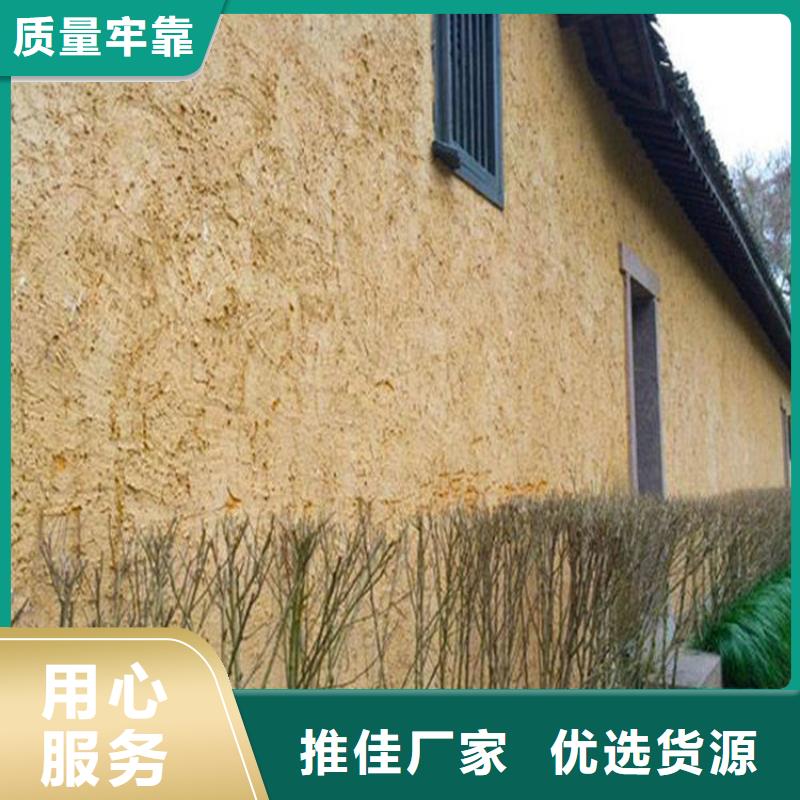 农家小院,乡村建设,民宿改造,仿泥巴涂料批发价格
