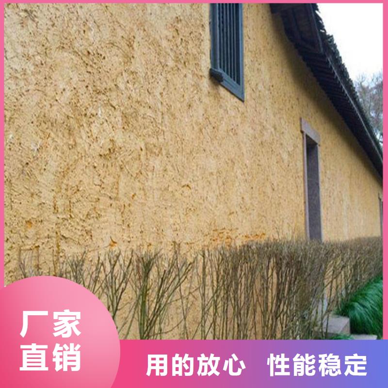 稻草漆-稻草漆施工全过程视频用好材做好产品