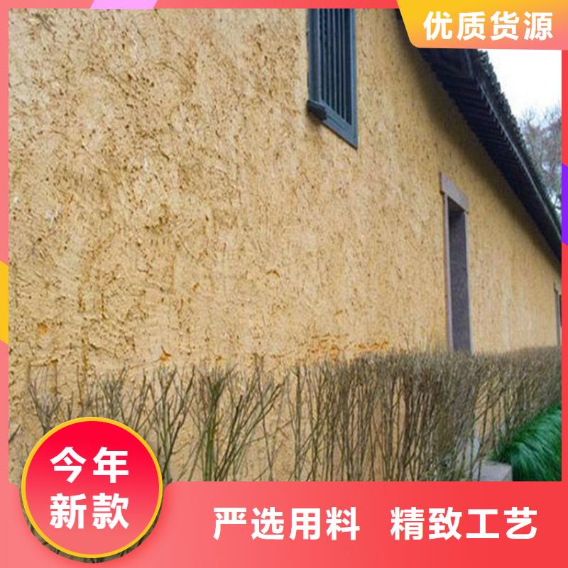 美丽乡村,老房翻新,民宿改造,仿夯土漆施工厂家
