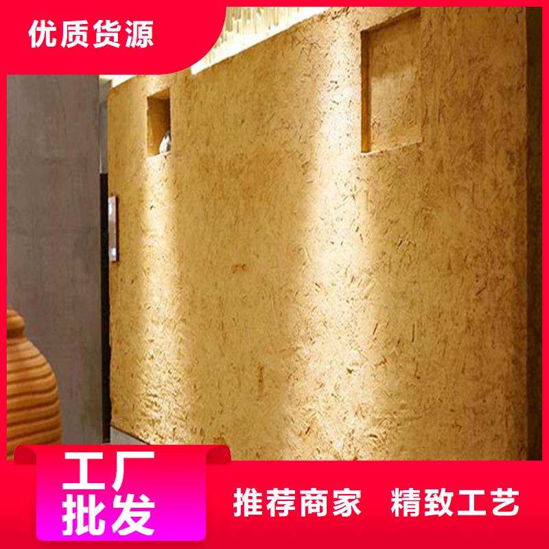 泥巴墙漆,老房翻新,民宿改造,仿夯土涂料施工报价