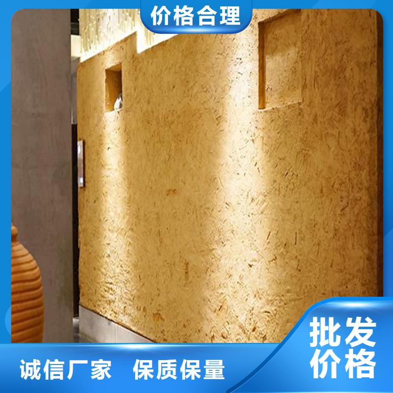 稻草漆_泥巴外墙涂料产品细节参数