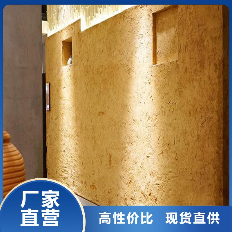 稻草漆稻草泥的做法合作共赢