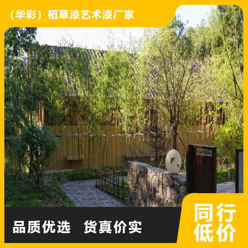 仿夯土涂料生产厂家,批发价,可施工