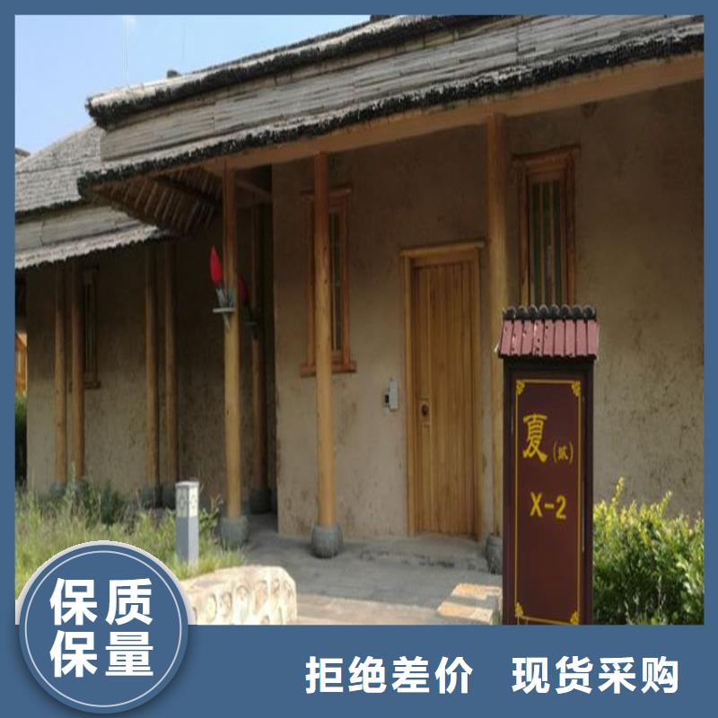 仿泥巴稻草漆,民宿改造,美丽乡村,稻秸秆漆施工全包价