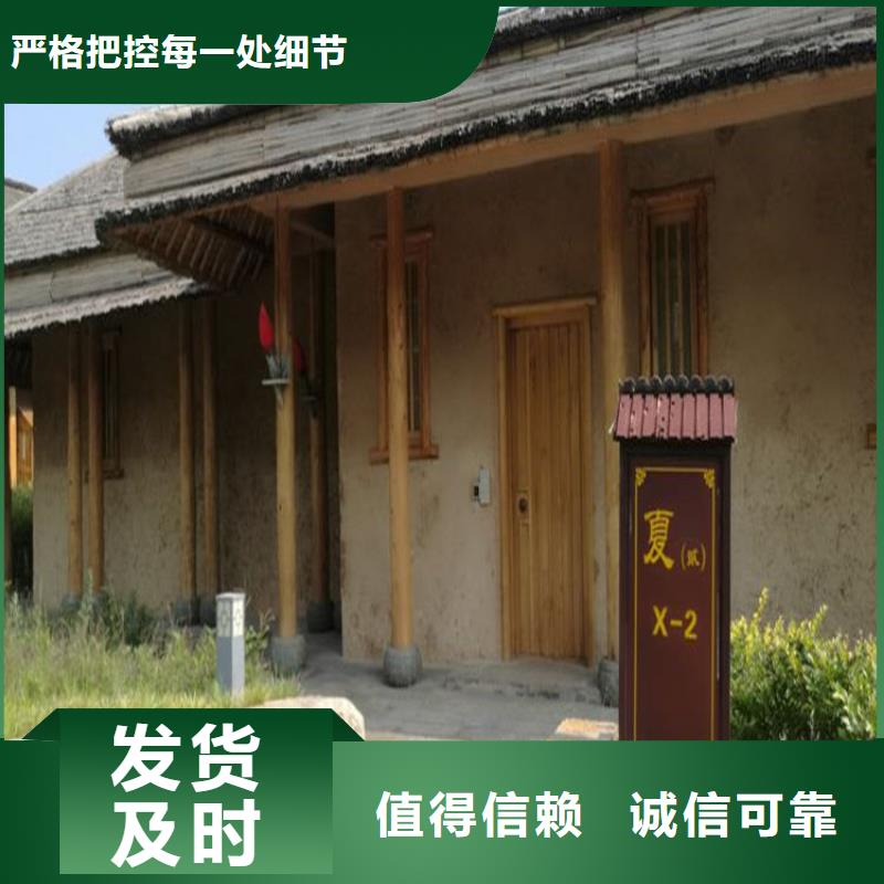 仿泥巴稻草漆,民宿改造,美丽乡村,仿夯土肌理漆施工报价