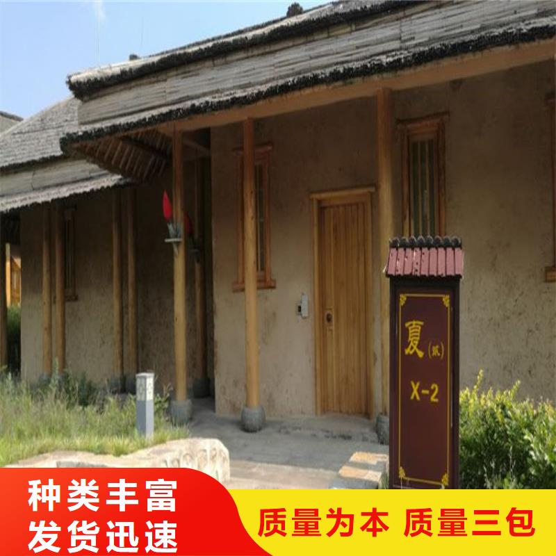 仿夯土稻草漆,艺术涂料厂家,农家小院改造,仿夯土漆施工报价