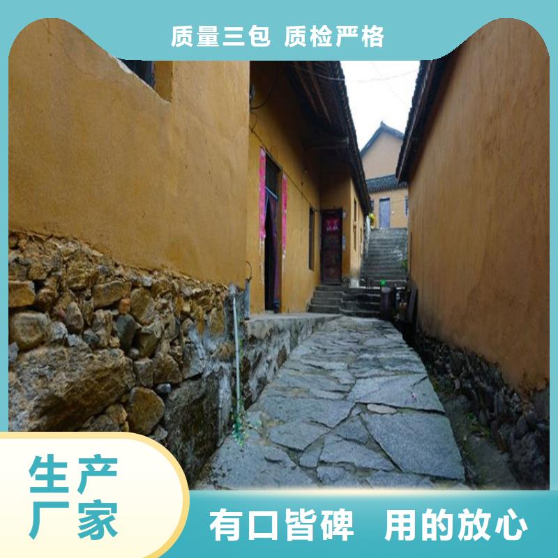 美丽乡村,老房翻新,民宿改造,稻草漆源头厂家