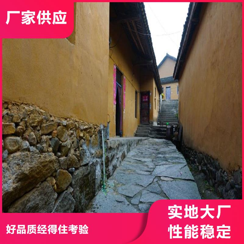 乡村改造,稻草漆厂家,环保涂料,稻秸秆漆批发价格