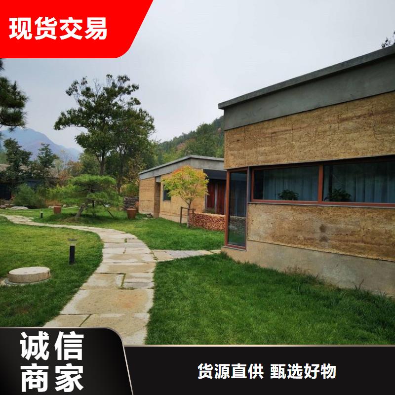 仿泥巴稻草漆,民宿改造,美丽乡村,稻秸秆漆施工全包价