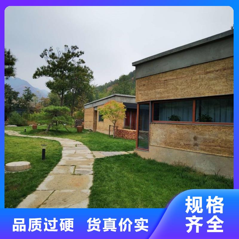 乡村改造,稻草漆厂家,环保涂料,仿夯土涂料源头批发