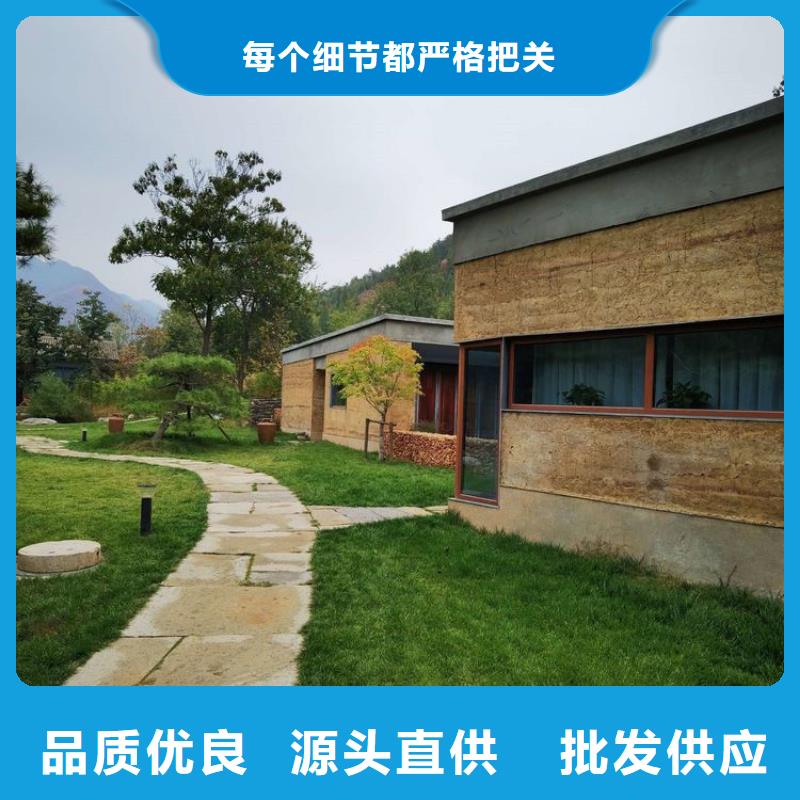 泥巴墙漆,老房翻新,民宿改造,仿夯土涂料施工报价