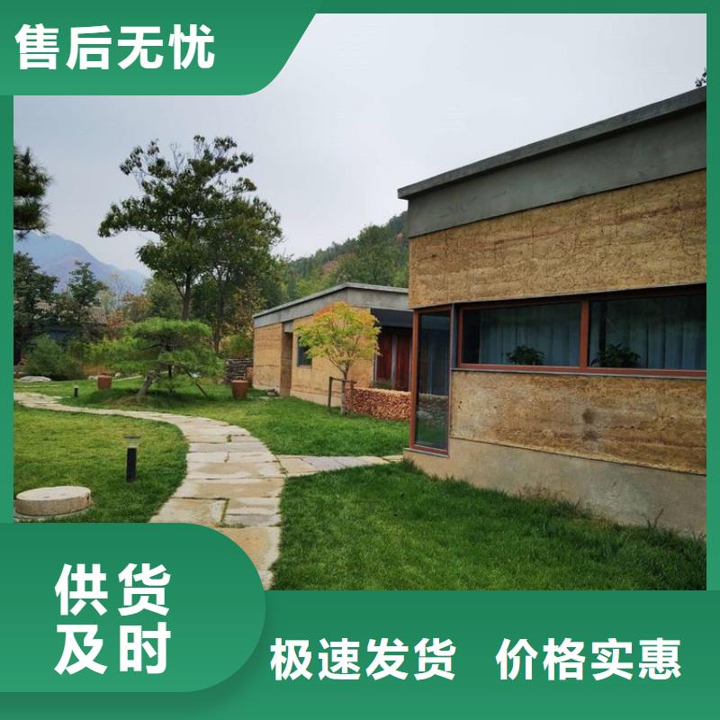 农家小院,乡村建设,民宿改造,仿泥巴涂料批发价格
