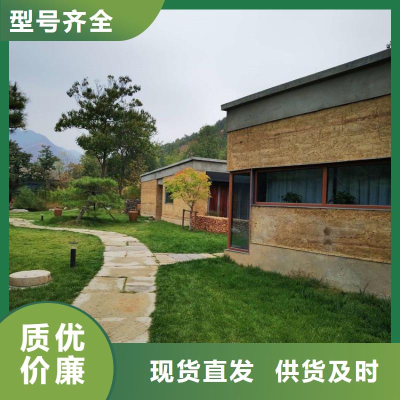 稻草漆稻草泥的做法合作共赢