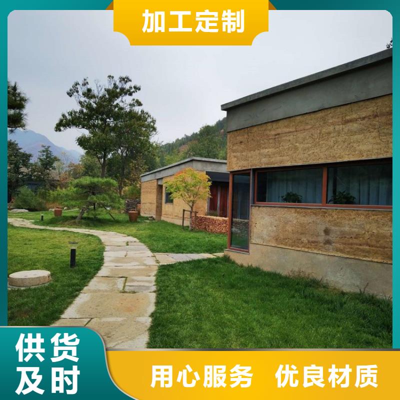 仿泥巴稻草漆,民宿改造,美丽乡村,仿夯土肌理漆施工报价