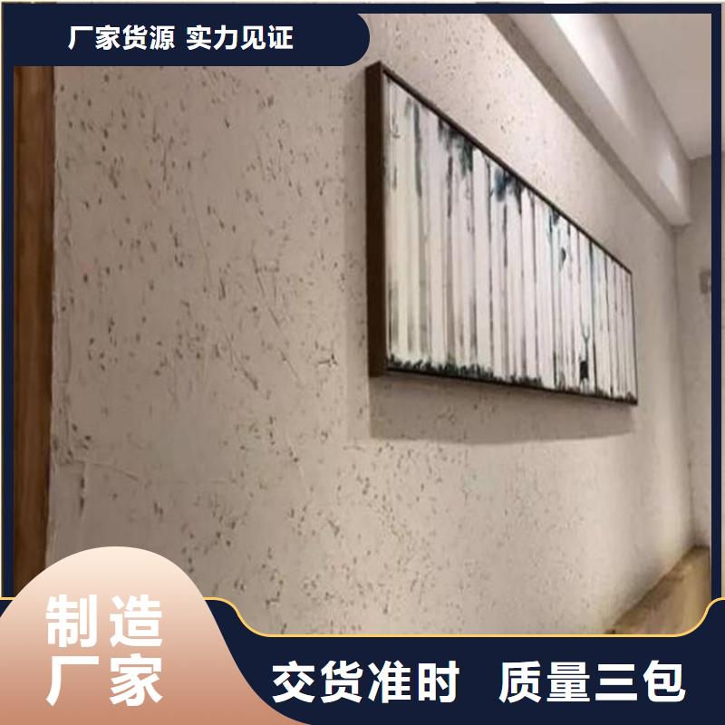 稻草漆-稻草漆施工全过程视频用好材做好产品