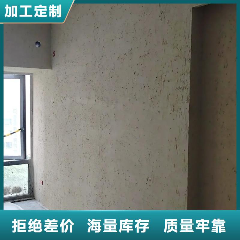 乡村改造稻草漆,仿夯土漆,乡村改造,仿夯土稻草泥一平方价格