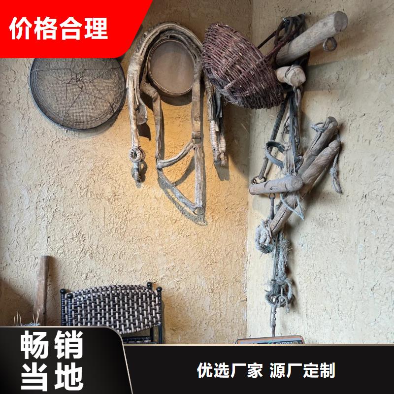 稻草漆复古稻草漆厂家保障