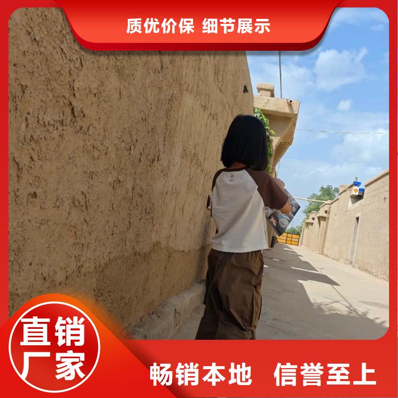 稻草漆_泥巴外墙涂料产品细节参数
